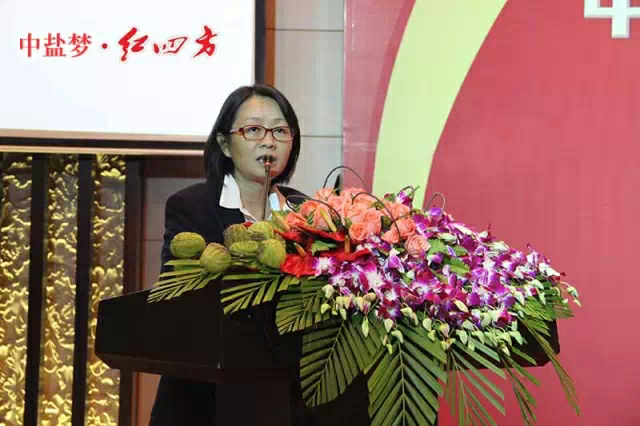 2015年新产品推广暨重点经销商营销峰会顺利召开 2015年新产品推广暨重点经销商营销峰会顺利召开