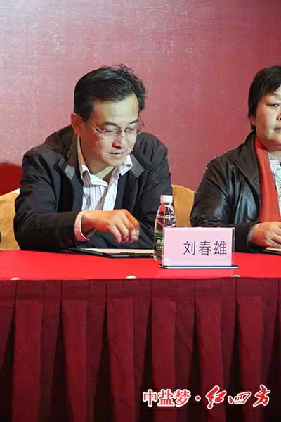 2015年新产品推广暨重点经销商营销峰会顺利召开 2015年新产品推广暨重点经销商营销峰会顺利召开