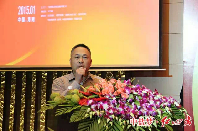 2015年新产品推广暨重点经销商营销峰会顺利召开 2015年新产品推广暨重点经销商营销峰会顺利召开