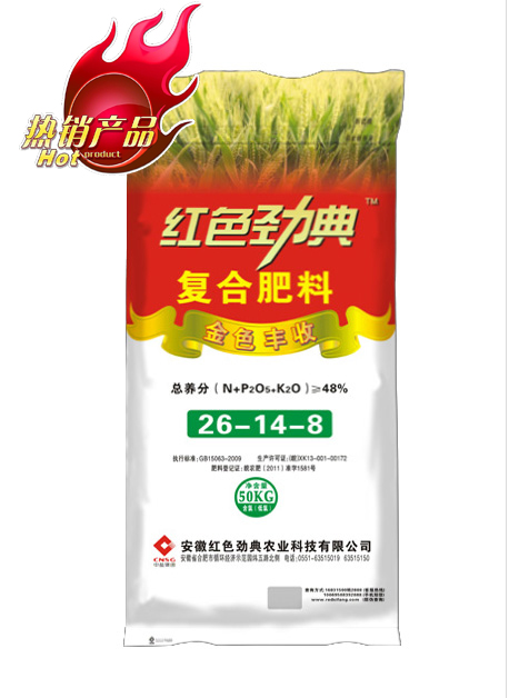 樱桃视频大全免费  48%（26-14-8）樱桃视频黄色片掺混肥料