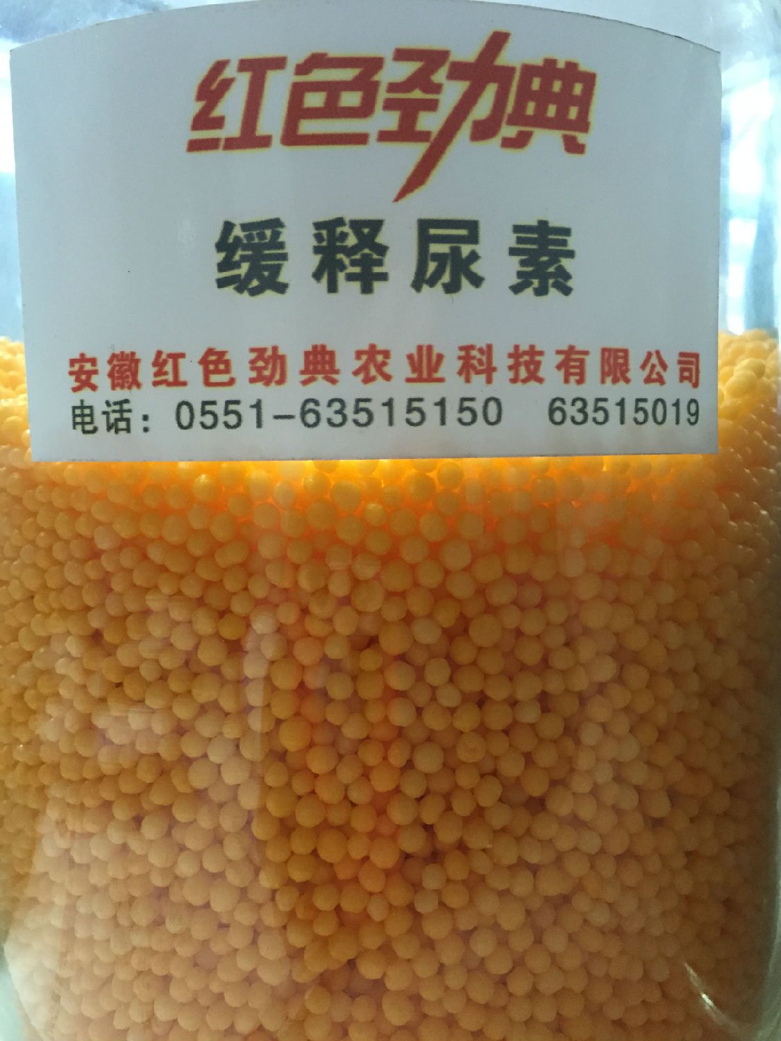 樱桃视频大全免费缓释尿素产品 樱桃视频大全免费缓释尿素产品