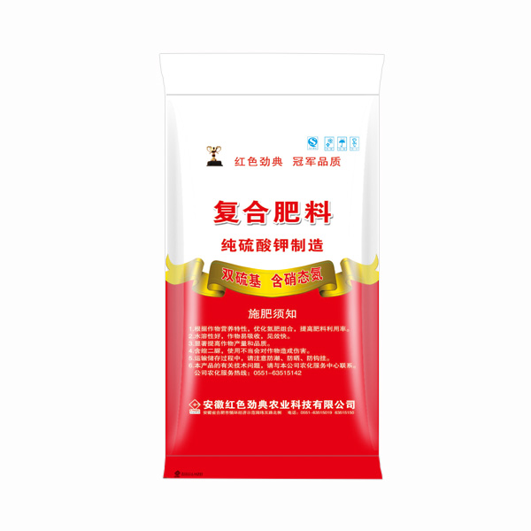 硫酸钾复合肥多少钱一吨？45%（18-5-22）（背面）