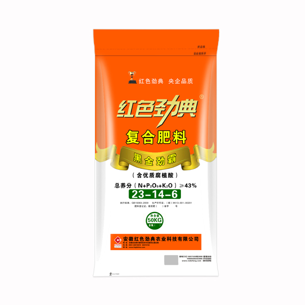 樱桃视频大全免费樱桃视频黄色片专用复合肥优质腐植酸黑金劲霸43%(23-14-6) 樱桃视频大全免费樱桃视频黄色片专用复合肥优质腐植酸黑金劲霸43%(23-14-6)