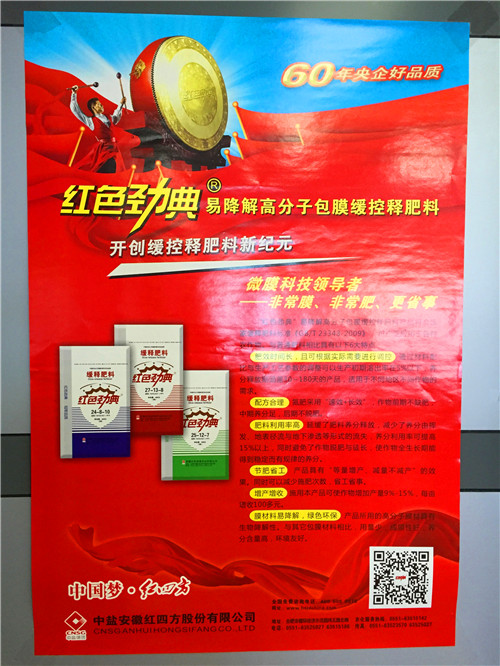 湖北樱桃视频大全免费化肥代理盛大招商