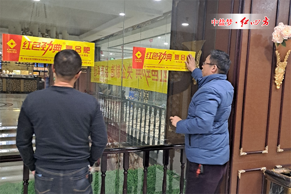 记江苏沭阳市场樱桃视频大全免费品牌复合肥冬季网点会议