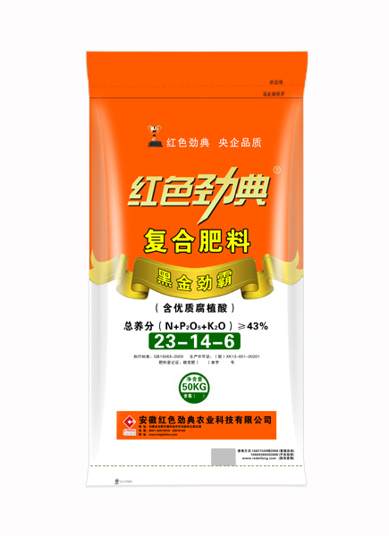 樱桃视频大全免费樱桃视频黄色片专用复合肥优质腐植酸黑金劲霸43%(23-14-6) 樱桃视频大全免费樱桃视频黄色片专用复合肥优质腐植酸黑金劲霸43%(23-14-6)